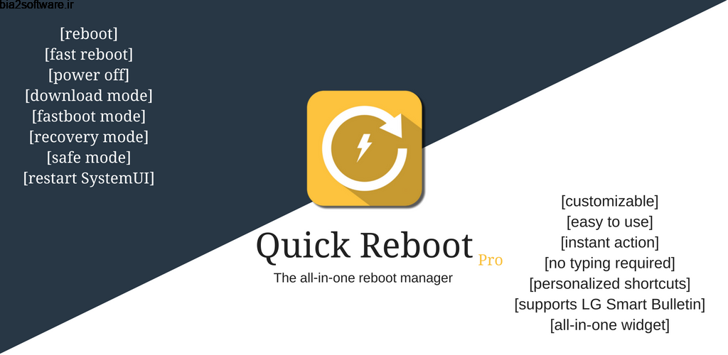 Quick Reboot Pro [ROOT] 2.1.5 گزینه های راه اندازی مجدد اندروید