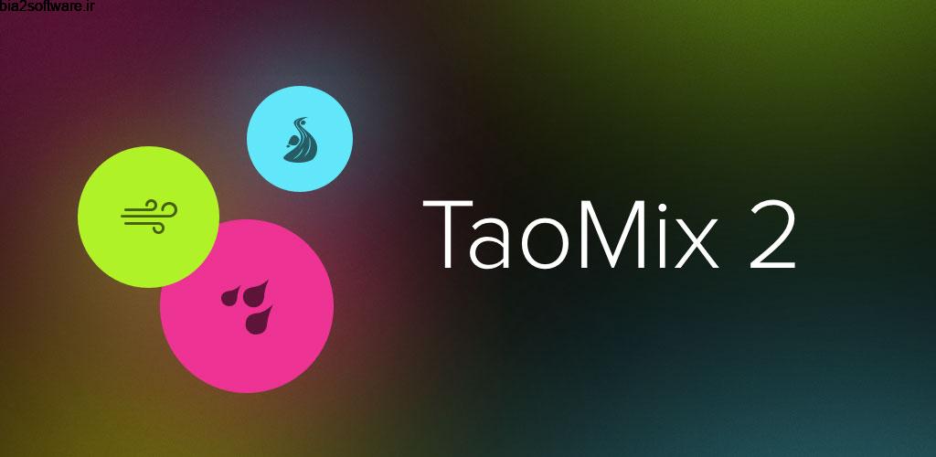 TaoMix 2 Full 1.1.2 افزایش آرامش و تمرکز اندروید