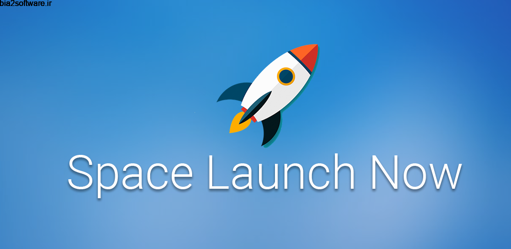 Space Launch Now Pro 3.0.0.94 منبع خبری فضاپیما ها اندروید !