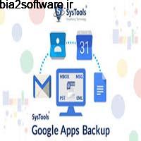 SysTools Google Apps Backup 3.1 پشتیبان‌ گیری از اطلاعات اپلیکیشن‌های گوگل
