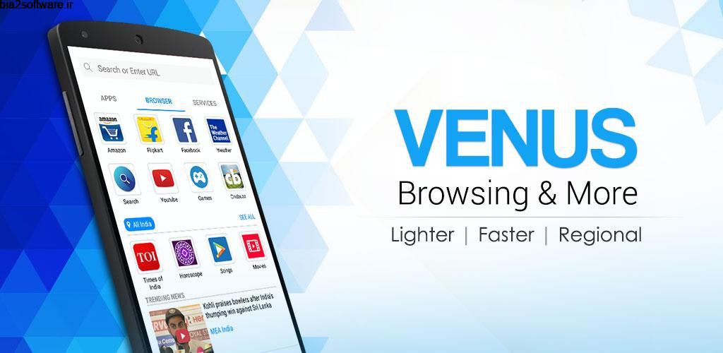 Venus Browser – Private, Download, Games & More 2.8.9 مرورگر وب پر سرعت و سبک ونوس مخصوص اندروید !
