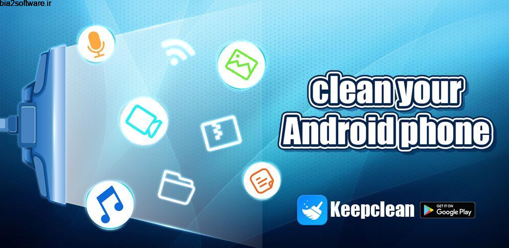 KeepClean – Cleaner & Faster VIP 1.7.11 اپلیکیشن بهینه سازی و افزایش سرعت اندروید