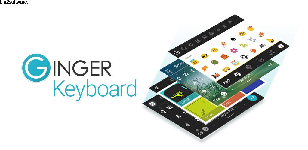 Ginger Keyboard Full 8.10.00 کیبورد حرفه ای و پر امکانات اندروید