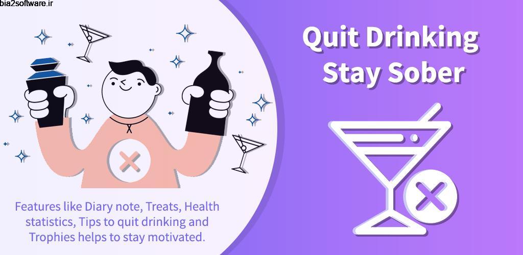Quit Drinking – Stay Sober 1.7 جلوگیری از نوشیدن و ترک الکل مخصوص اندروید !