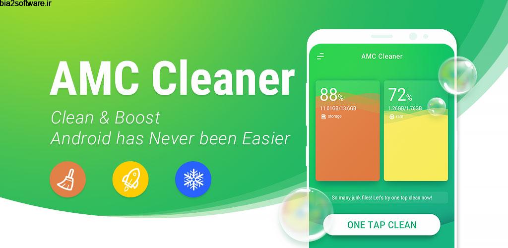 AMC Cleaner Full 2.0.0 بهینه ساز قدرتمند و پر امکانات اندروید !