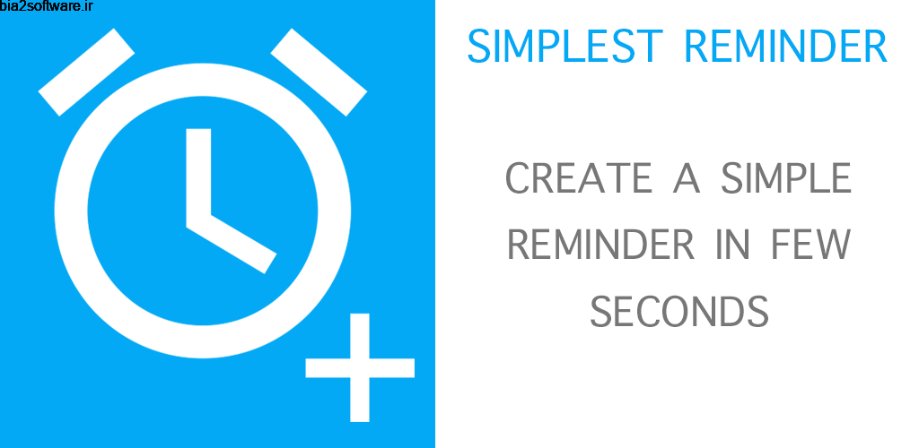 Simplest Reminder Pro 5.4.1 ساده ترین برنامه یادآور اندروید