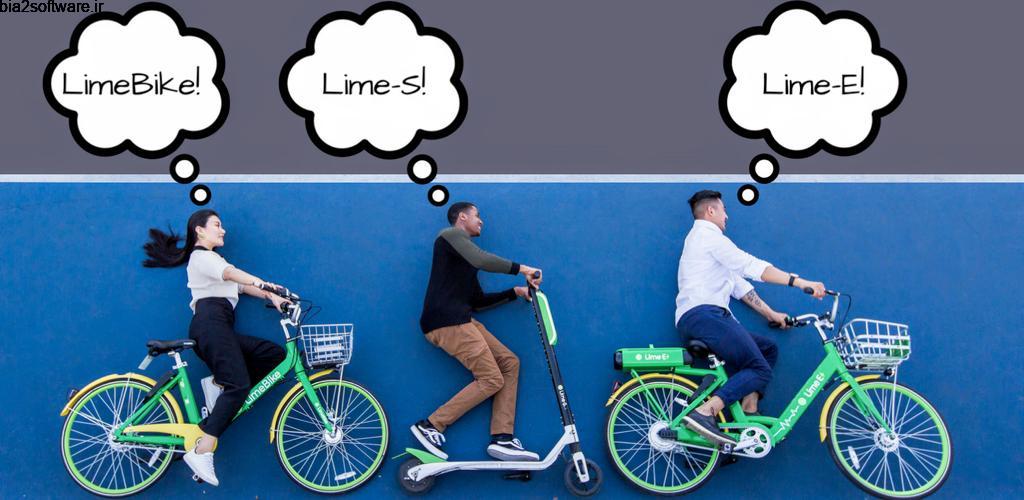 Lime – Your Ride Anytime 2.85.0 اجاره دوچرخه و اسکوتر مخصوص اندروید