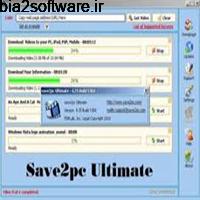 save2pc Ultimate 5.5.6 Build 1581 دانلود ویدئوهای آنلاین