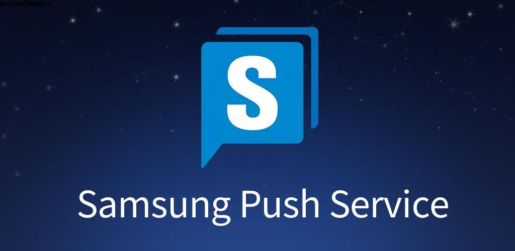 Samsung Push Service 1.9.01 اطلاع رسانی سامسونگ مخصوص اندروید