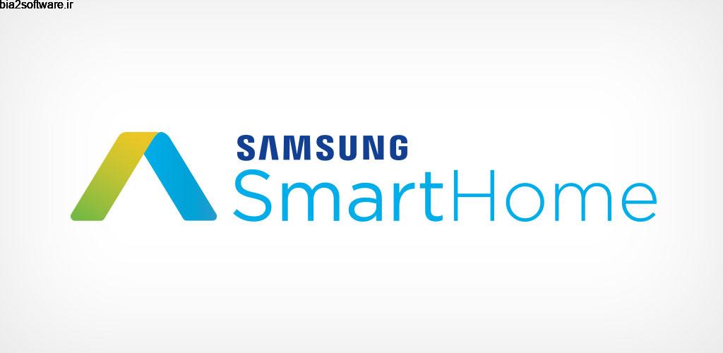 Samsung Smart Home 3.1072.19.215 خانه هوشمند سامسونگ مخصوص اندروید