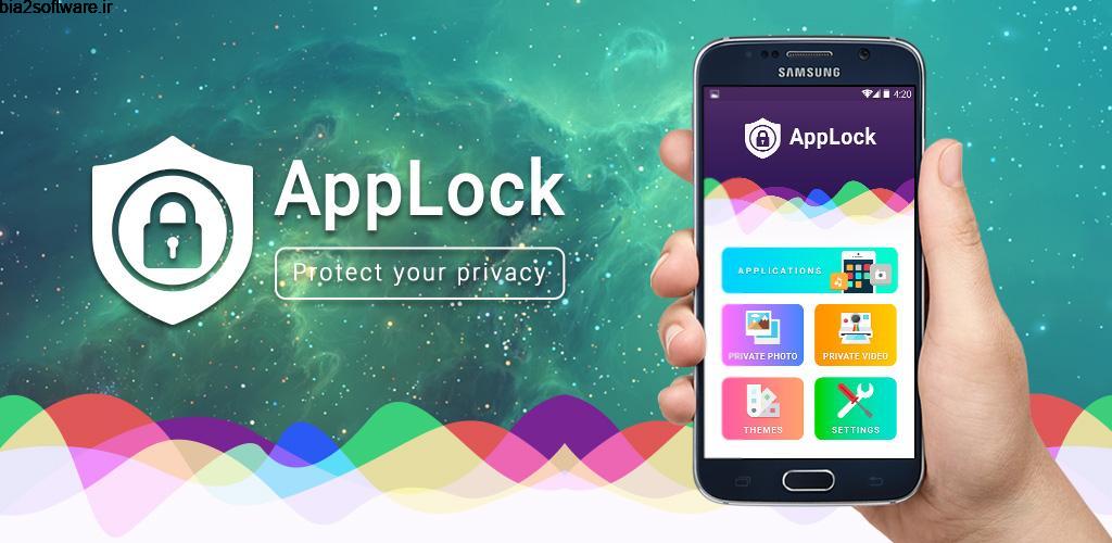 App lock & gallery vault 1.19 حفظ حریم شخصی اندروید