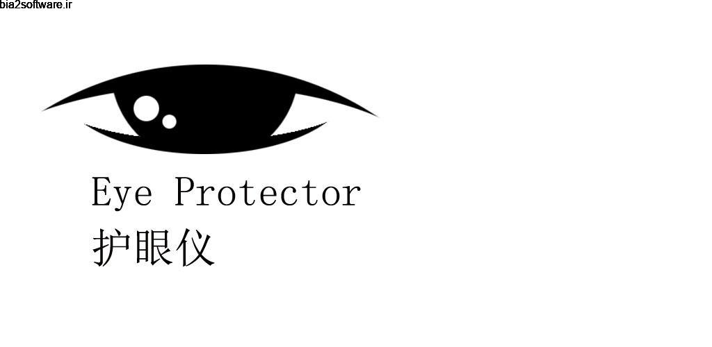 Eye Protector 1.8.1 محافظت از چشم در برابر نور نمایشگر اندروید
