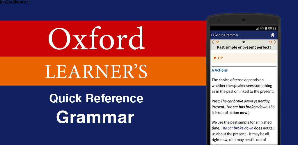 Oxford Learner’s Quick Grammar Full 1.1.12 آموزش سریع و ساده گرامر انگلیسی مخصوص اندروید