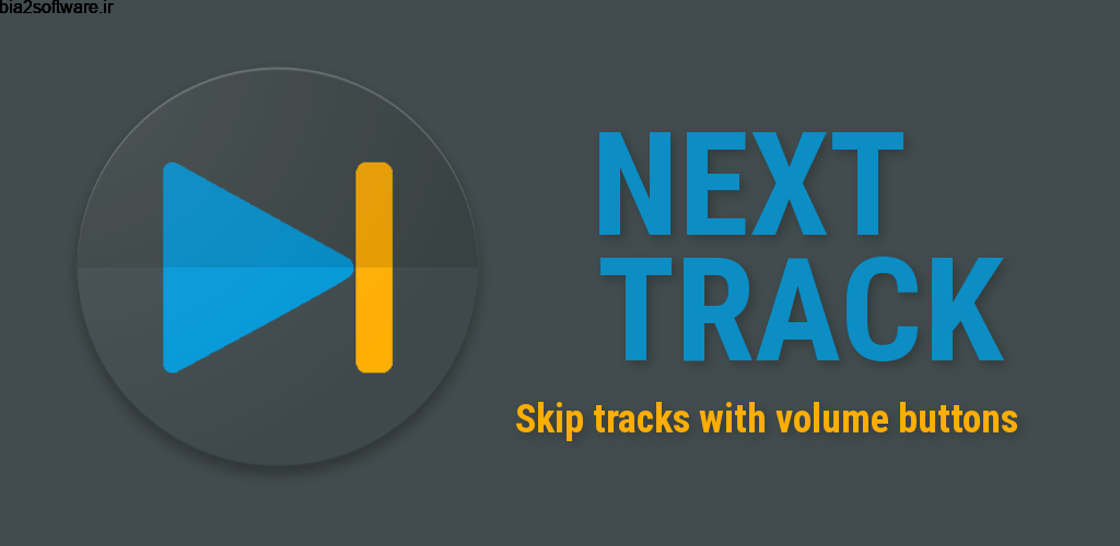 Next Track: Skip tracks with volume buttons PRO 1.24‏ اپلیکیشن کنترل پخش موسیقی با استفاده از دکمه های کنترل حجم صدا مخصوص اندروید