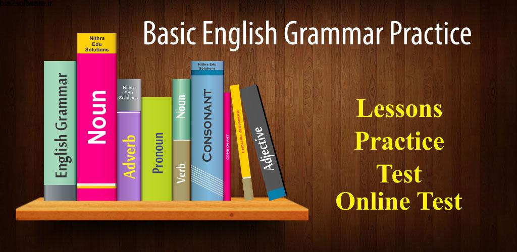 English Grammar Book Offline 4.15  آموزش گرامر زبان انگلیسی مخصوص اندروید!