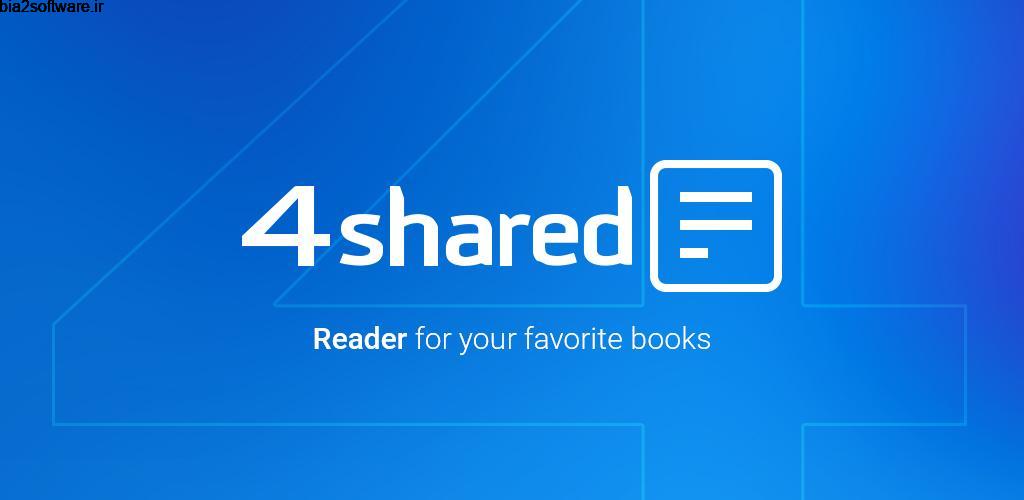 4shared Reader 1.20.0 اجرا سریع و آسان اسناد دیجیتال اندروید!