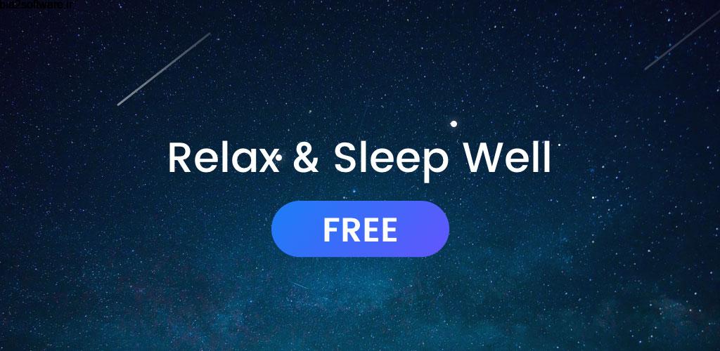 Sleep Sounds Free – Relax Music, White Noise PRO 1.1.1.50 مجموعه ملودی و نویز آرام بخش مخصوص اندروید!