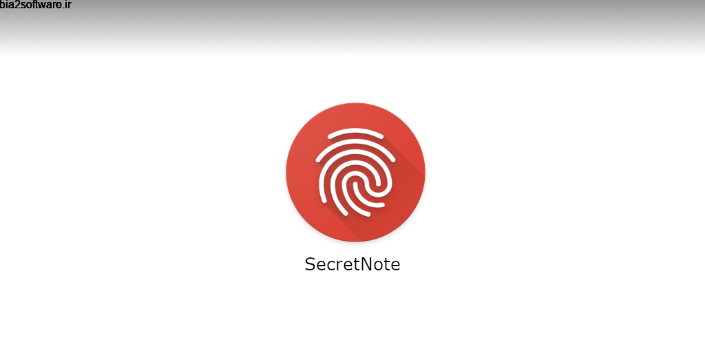 SecretNote 1.2.9 یادداشت برداری امن مخصوص اندروید!
