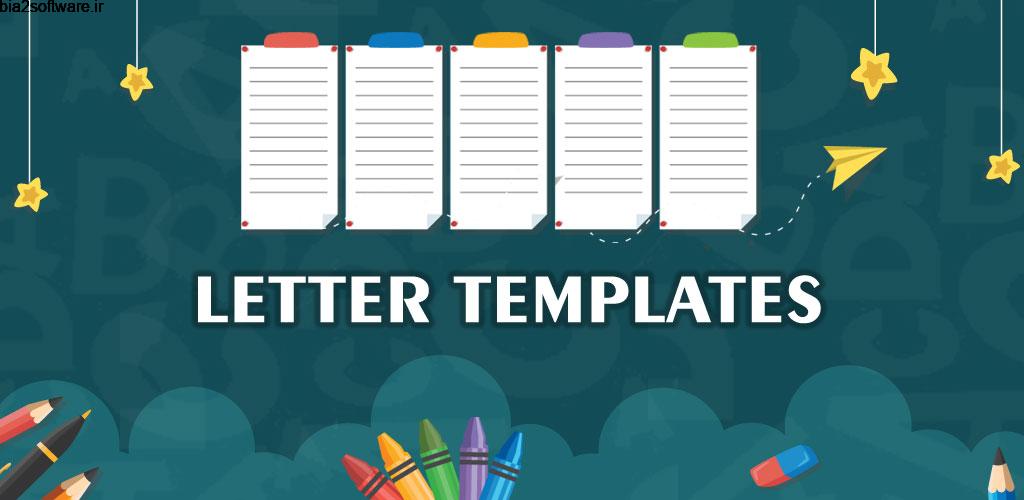 Letter Templates Offline – Letter Writing App Free 1.6 مجموعه قالب آماده نامه ها مخصوص اندروید!