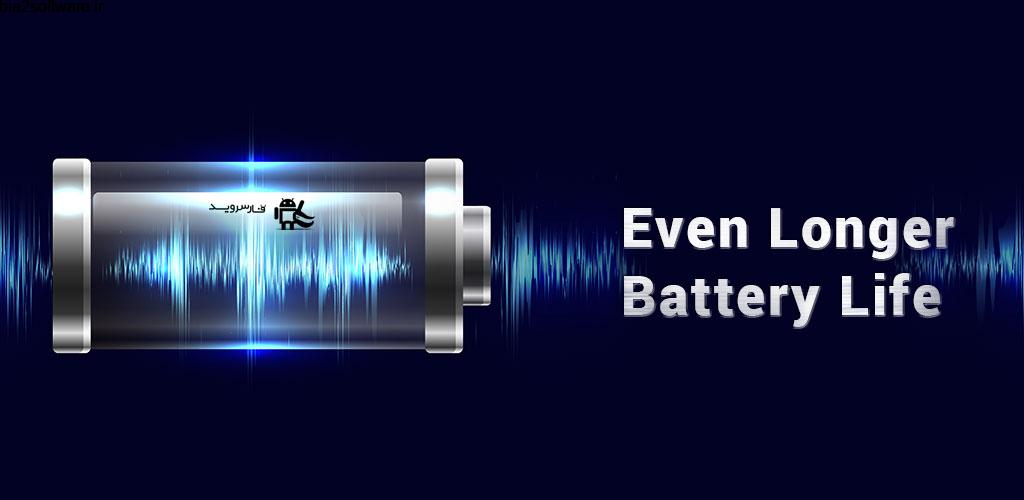 Power Battery – Battery Saver Full 1.9.8.1 سریع و هوشمند کاهش مصرف باتری اندروید