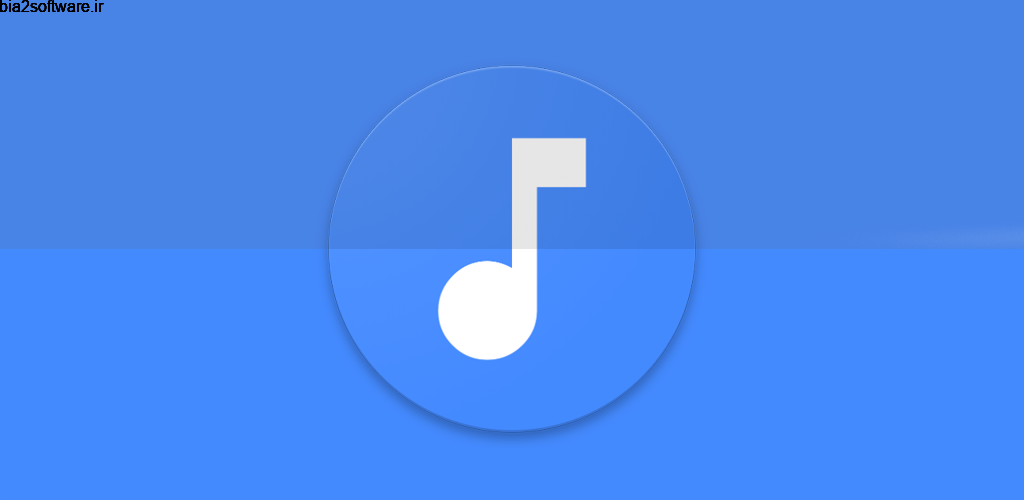 T2 Music Player – Premium MP3 Player 2.0 موزیک پلیر با کیفیت و ساده تی تو اندروید !