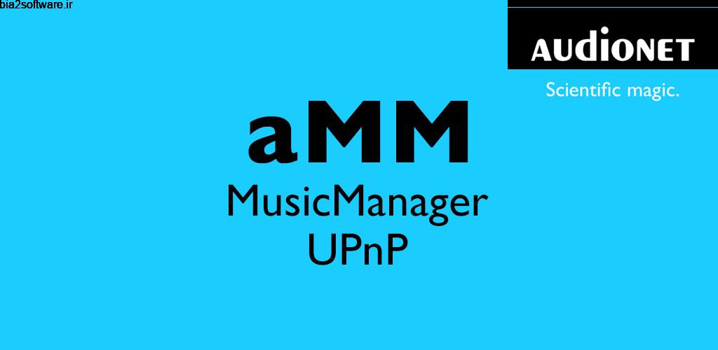 Audionet Music Manager 4.0.2 مدیریت سیستم ها موسیقی مبتنی بر UPnP اندروید