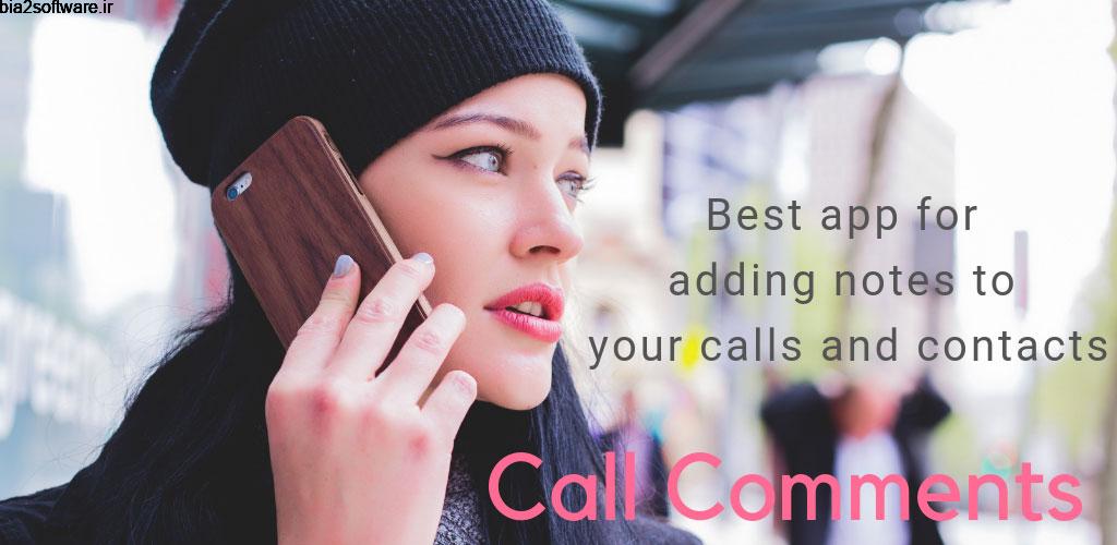 Call Comments – add comments to call logs 18.0 افزودن نظر و یادداشت به تماس ها اندروید !