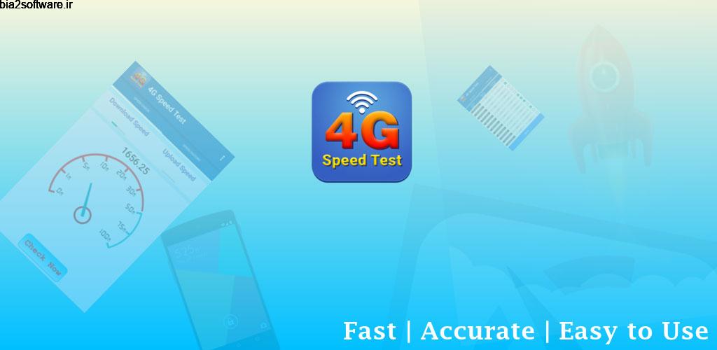 4G SPEED TEST – ALL SIM CARDS 1.7  تست سرعت اینترنت سیم کارت اندروید