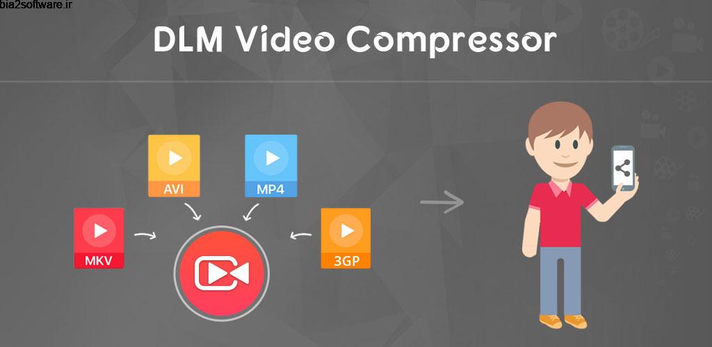DLM Video Compressor Premium 1.9 فشرده ساز ساده و آسان ویدئو اندروید !