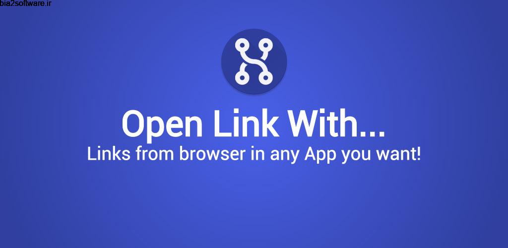 Open Link With… 2.6 بازکردن لینک با برنامه دلخواه اندروید