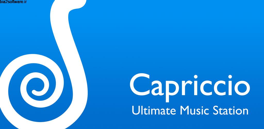 Capriccio (Pro) 3.4.8 موزیک پلیر جذاب و ساده اندروید
