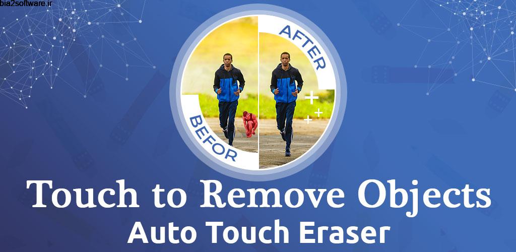 Touch to Remove Objects – Auto Touch Eraser 1.0 حذف بخش ناخواسته تصاویر اندروید!