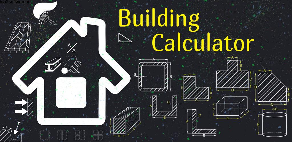 Building calculator 1.9.98 ماشین حساب اختصاصی ساخت و ساز اندروید!