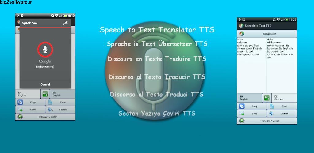 Speech to Text Translator TTS Full 3.1.5 مترجم تبدیل گفتار به نوشتار اندروید