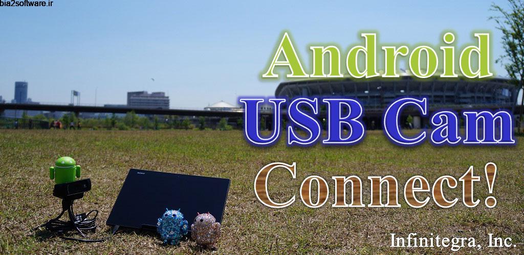 USB Camera Standard 2.5.0 اتصال دوربین یو اس بی به اندروید !