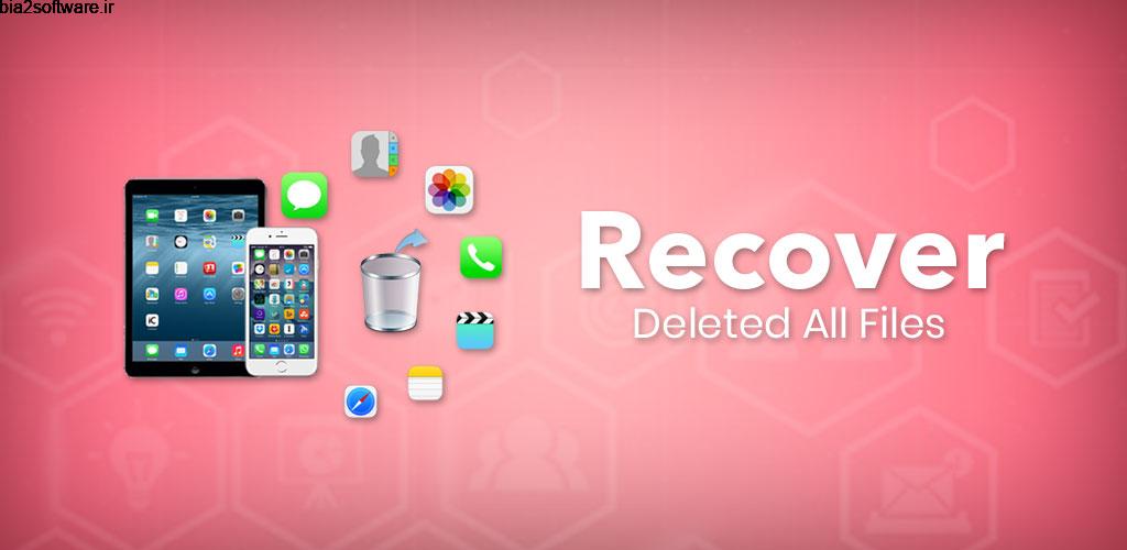 Recover Deleted All Files, Photos and Contacts 1.0 ریکاوری فایل و مخاطبین حذف شده اندروید !
