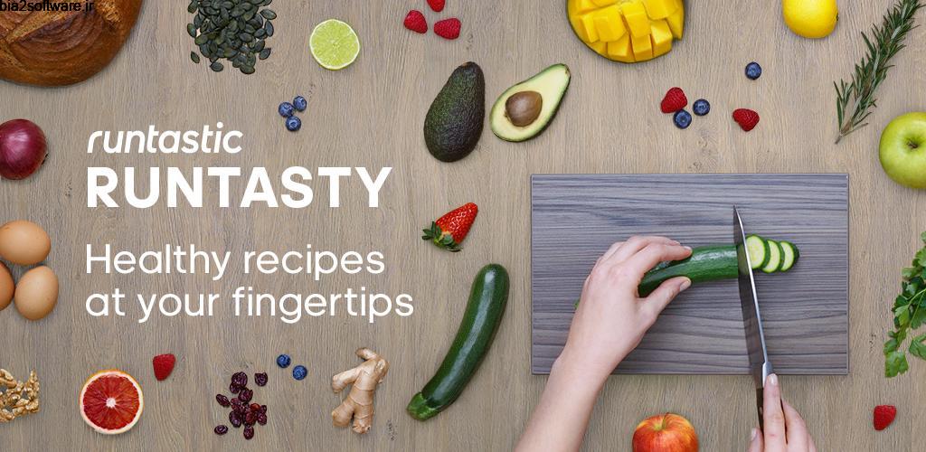 Runtasty – Healthy Recipes & Cooking Videos 1.3.0 دستور پخت غذای سالم مخصوص اندروید