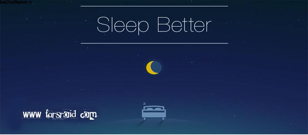 Runtastic Sleep Better 2.6.1 کنترل و مدیریت خواب اندروید