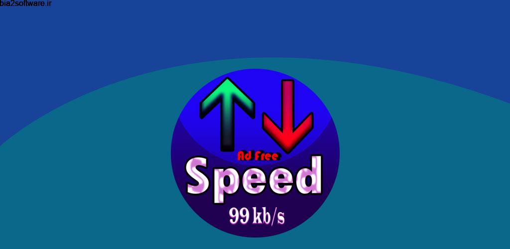 Hm Soft Internet Speed Meter Pro 1 مانیتورینگ اینترنت مصرفی اندروید !