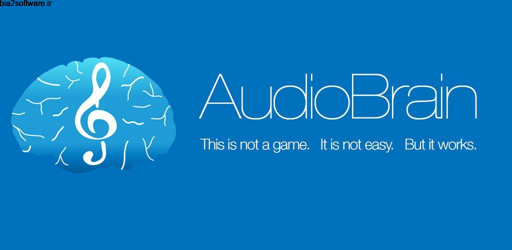 AudioBrain Business 3.0 آموزش اصطلاحات تجاری