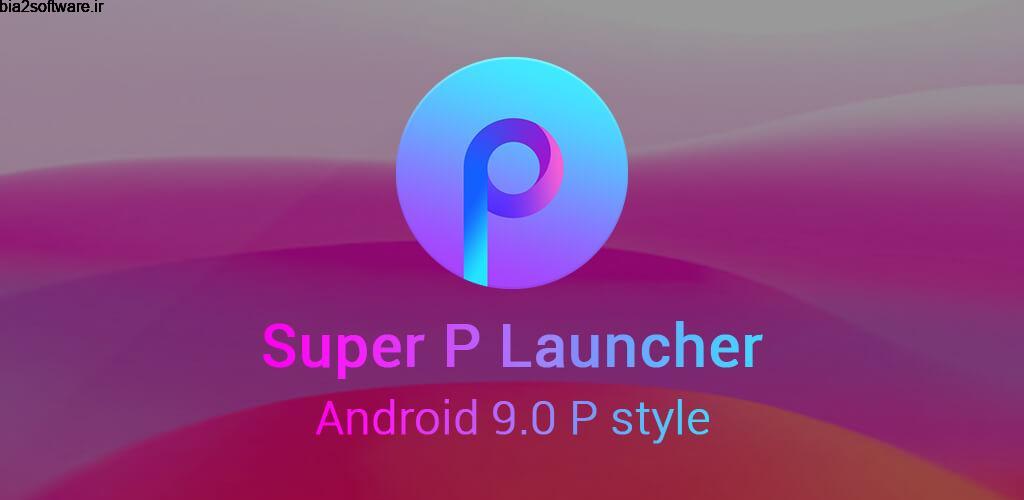 Super P Launcher for P 9.0 launcher, theme Premium 6.3 لانچر مشابه و شبیه سازی نسخه 9.0 اندروید!