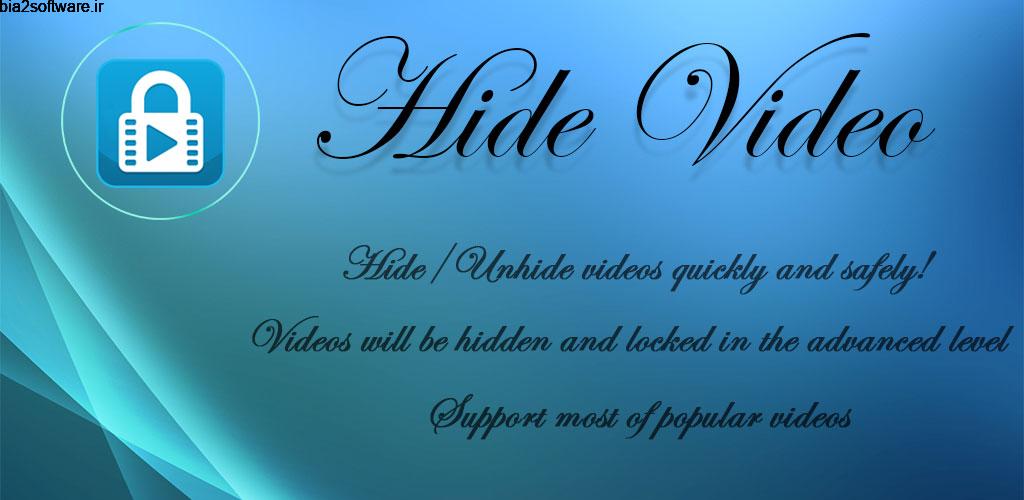 Hide Video Premium 1.2.8 مخفی کردن ویدئو اندروید