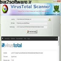 VirusTotal Scanner 7.5 آنتی ویروس آنلاین