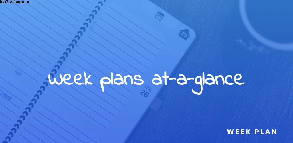 Week Planner Schedule, To Do List, Organizer Pro 4.2 ابزار برنامه ریزی هفتگی مخصوص اندروید !