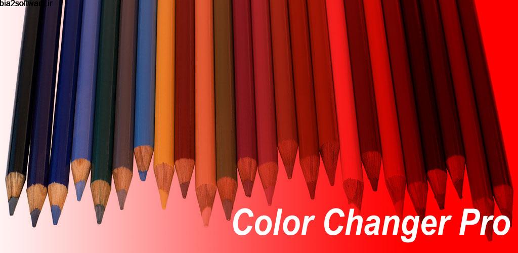 Color Changer Pro [root] 1.11 تغییر رنگ نمایشگر اندروید !