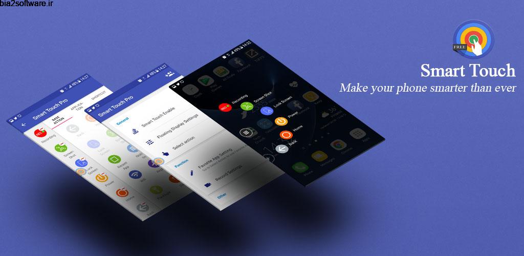Smart Touch (Pro – No ads) 3.0.8 مجموعه ابزار لمسی اندروید!