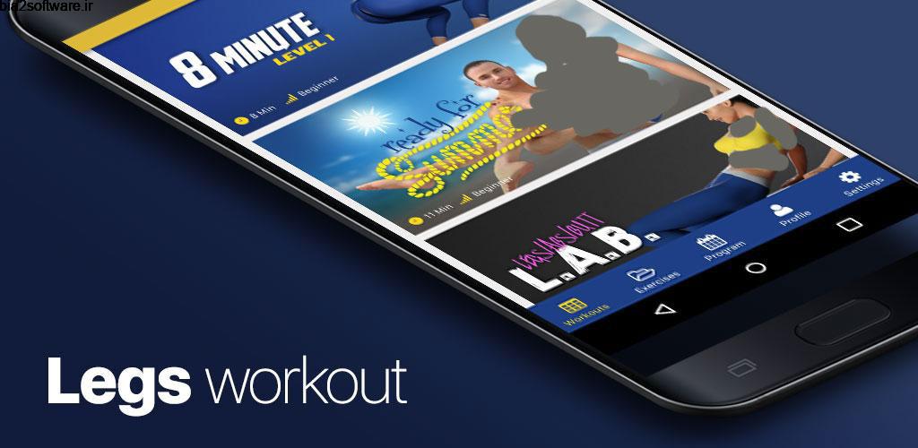 Legs workout – 4 Week Program Full 4.5.0 تمرینات ورزشی عضلات پا مخصوص اندروید !