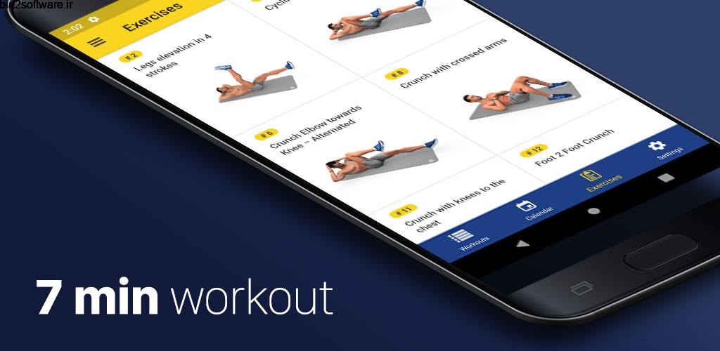 P4P 7 Minute Workout Full 4.5.0 ورزش و تناسب اندام در هفت دقیقه مخصوص اندروید !