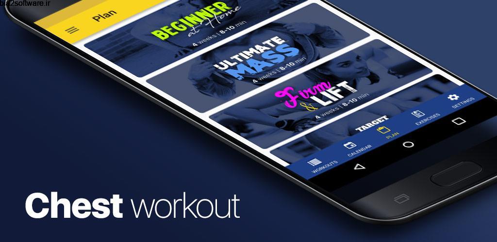 Chest workout – 4 week program Full 4.5.0 تمرین عضلات سینه مخصوص اندروید