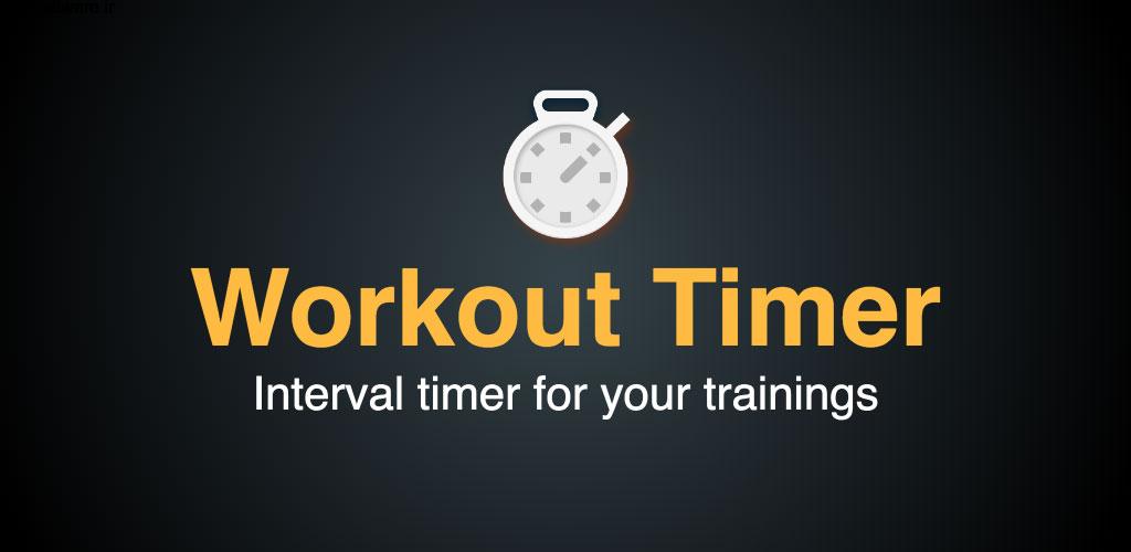 Workout timer : Crossfit WODs & TABATA Full 4.0.3 تایمر ورزشی خاص و کاربردی اندروید !